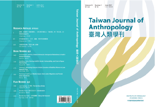 Taiwan Journal of Anthropology Vol. 19, No. 1 is available