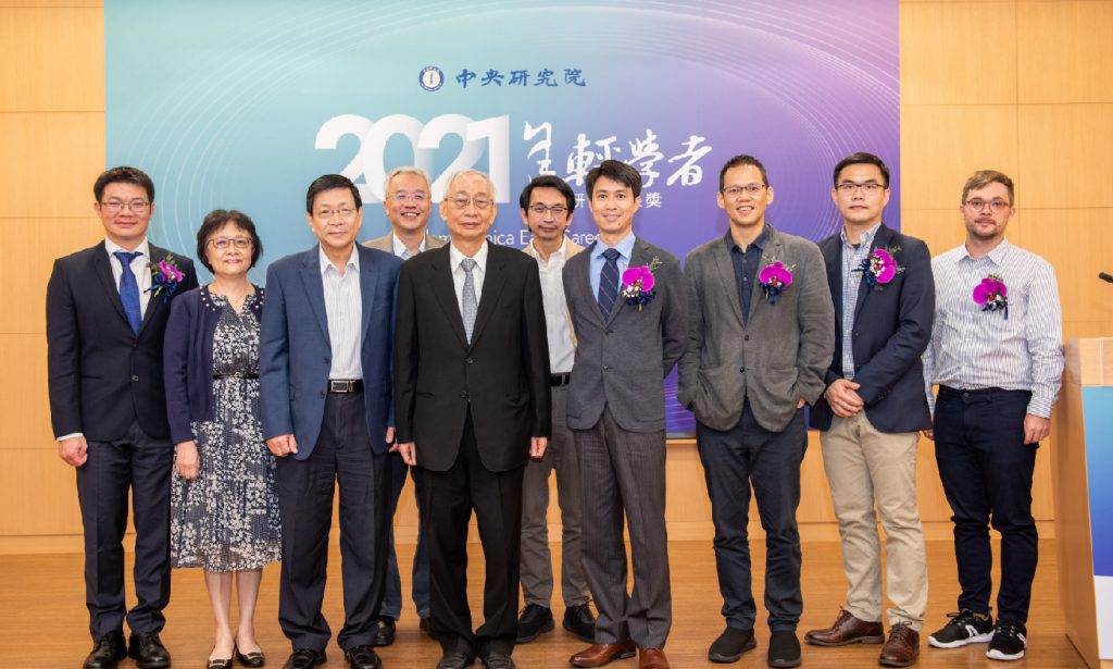 Awardees of 2021 Academia Sinica Early-Career Investigator Research Achievement Award Announced