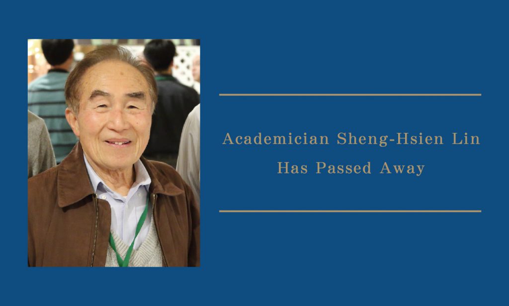 Academician Sheng-Hsien Lin Has Passed Away