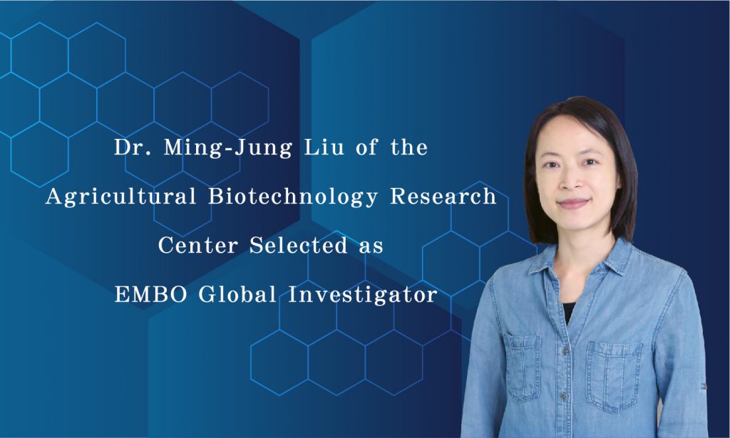 Dr. Ming-Jung Liu of the Agricultural Biotechnology Research Center Selected as EMBO Global Investigator
