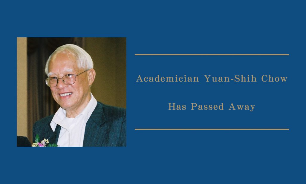 Academician Yuan-Shih Chow Has Passed Away