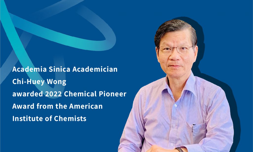 Academician Chi-Huey Wong awarded 2022 Chemical Pioneer Award from the American Institute of Chemists