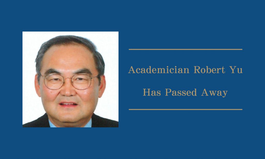 Academician Robert Yu Has Passed Away
