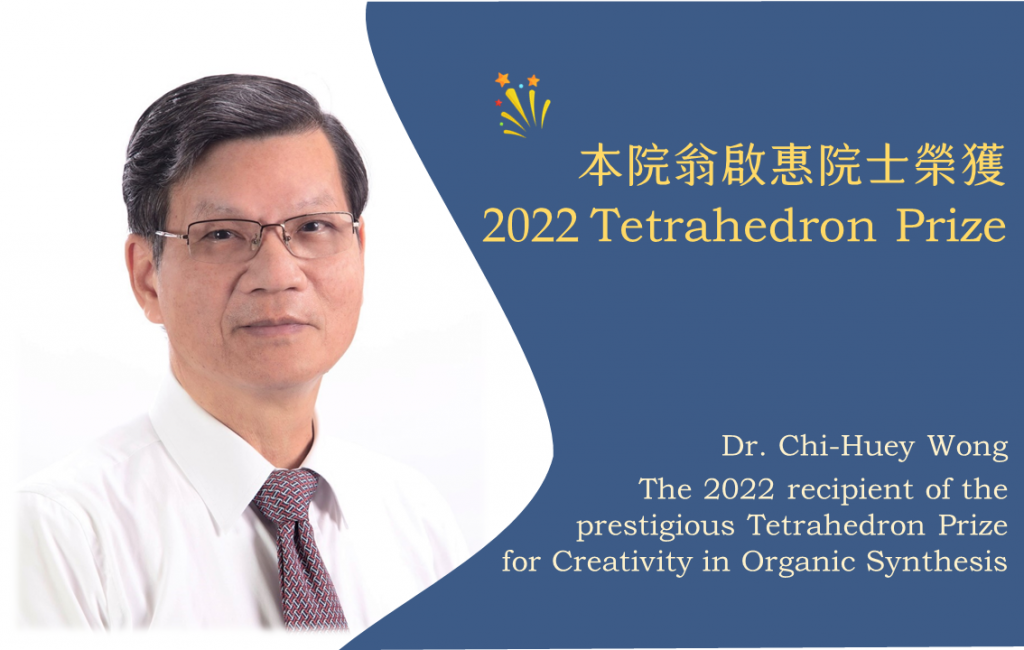Academia Sinica Academician Chi-Huey Wong Honored as 2022 Recipient of the Tetrahedron Prize