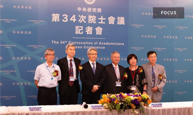 Newly Elected Academicians Announced for Academia Sinica’s 33rd Academicians Election — 19 New Academicians and 3 Honorary Academicians Elected