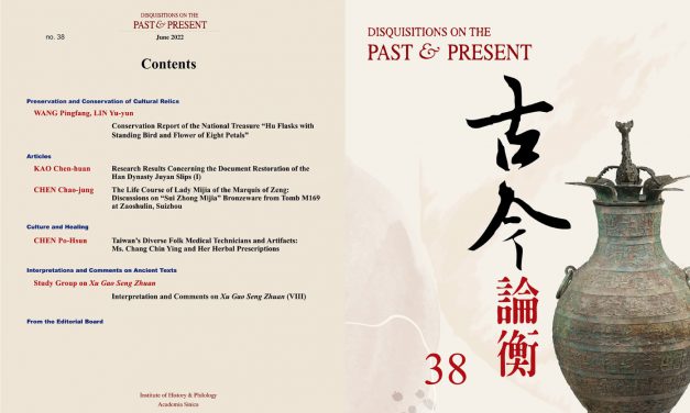 Disquisitions on the Past & Present, Vol. 38 is now available