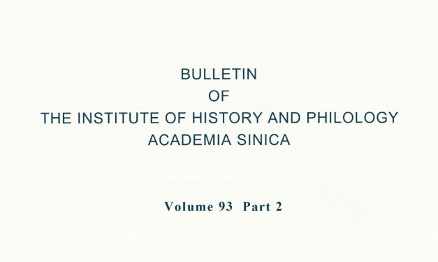 Bulletin of the Institute of History and Philology, Academia Sinica, Volume 93 Part 2 is now available online