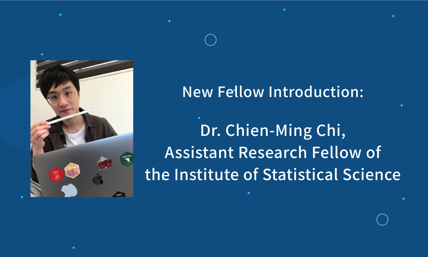 New Fellow Introduction: Dr. Chien-Ming Chi, Assistant Research Fellow of the Institute of Statistical Science