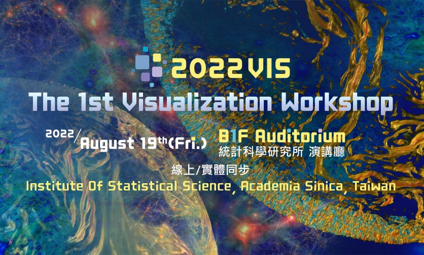 The First Visualization Workshop
