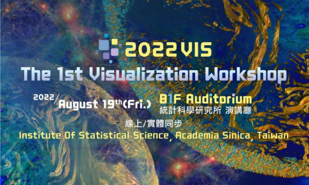 The First Visualization Workshop