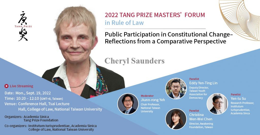 2022 TANG PRIZE MASTERS’ FORUM in Rule of Law: Public Participation in Constitutional Change-Reflections from a Comparative Perspective