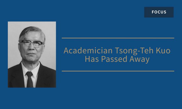 Academician Tsong-Teh Kuo Has Passed Away