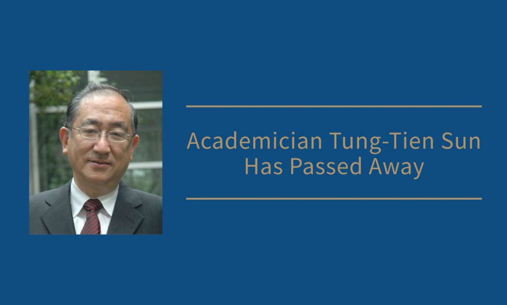 Academician Tung-Tien Sun Has Passed Away