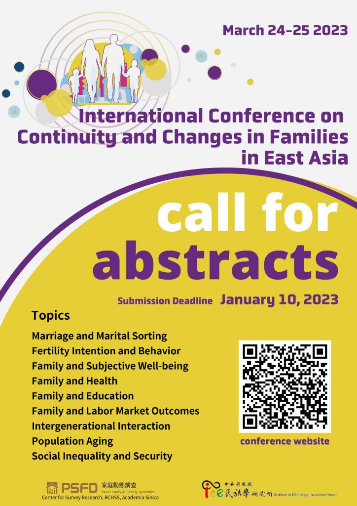 Call for Abstracts〉International Conference on Continuity and Changes in Families in East Asia