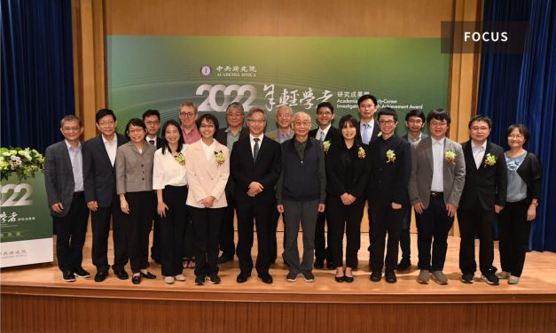 Awards Ceremony for the 2022 Academia Sinica  Early-Career Investigator Research Achievement Award
