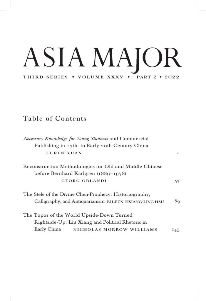 Asia Major, Volume 35 Part 2 is now available online