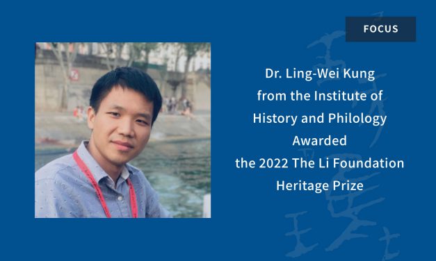 Dr. Ling-Wei Kung from the Institute of History and Philology Awarded the 2022 The Li Foundation Heritage Prize