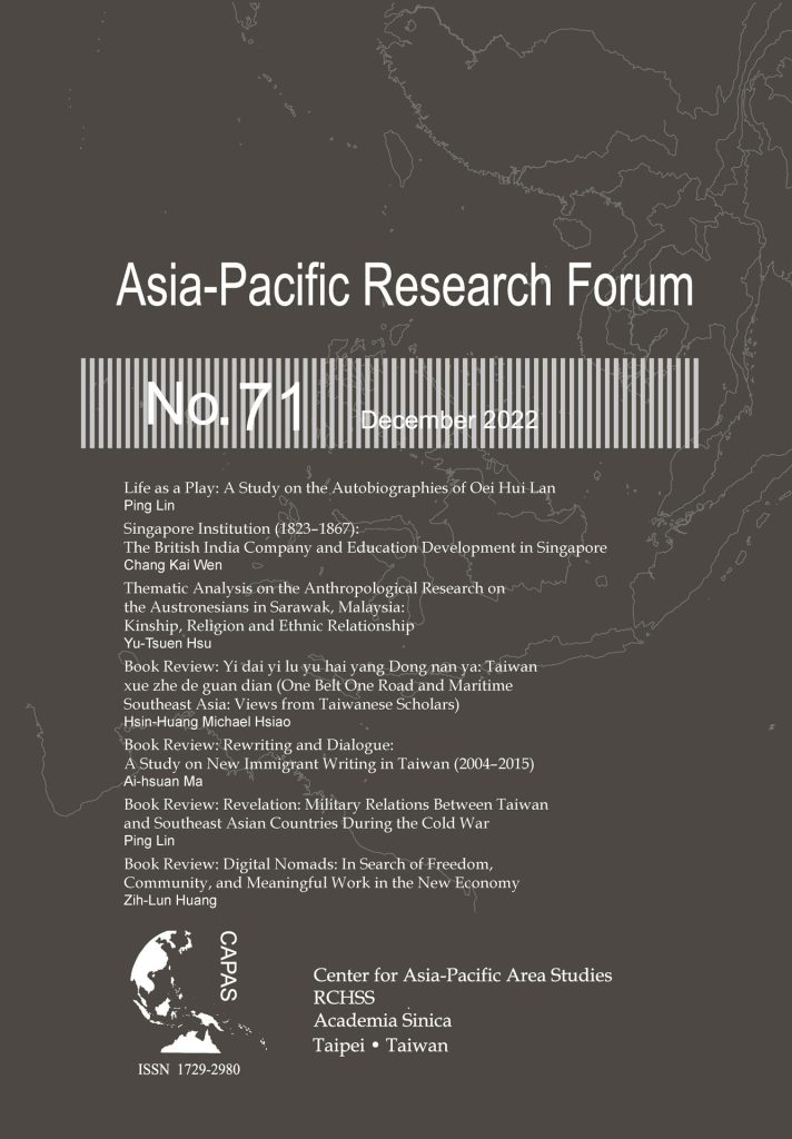 Asia-Pacific Research Forum No. 71 has just been published 