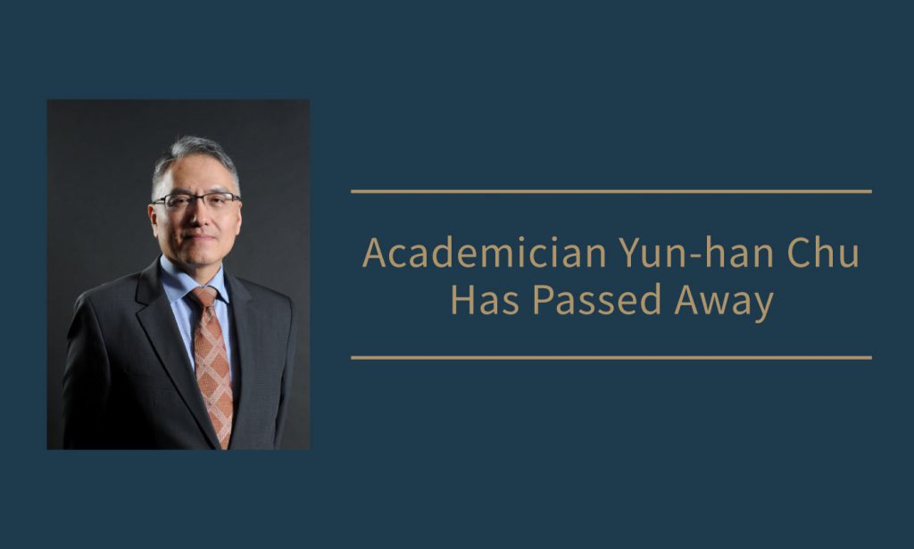 Academician Yun-han Chu Has Passed Away