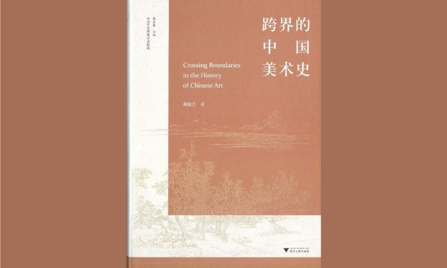 Crossing Boundaries in the History of Chinese Art has been published