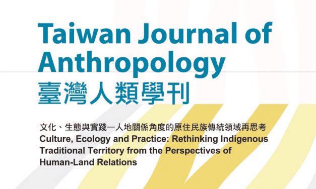 Taiwan Journal of Anthropology, Academia Sinica,  Volume 20 No.2 has been published