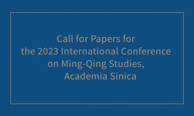 Call for Papers for the 2023 International Conference on Ming-Qing Studies, Academia Sinica