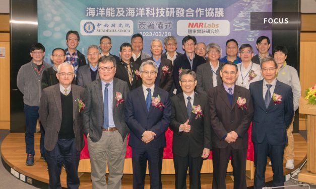 Generating Current from Currents: Academia Sinica Signs MOU with the National Applied Research Laboratories
