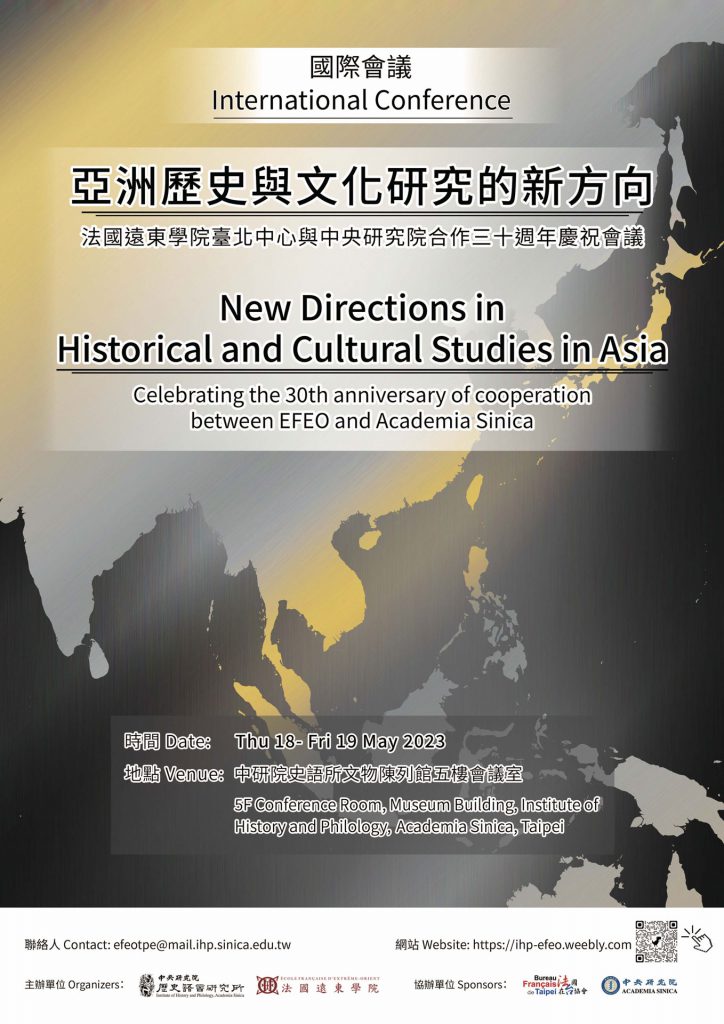 International Conference: New Directions in Historical and Cultural Studies in Asia &#8211; Celebrating the 30th anniversary of cooperation between EFEO and Academia Sinica