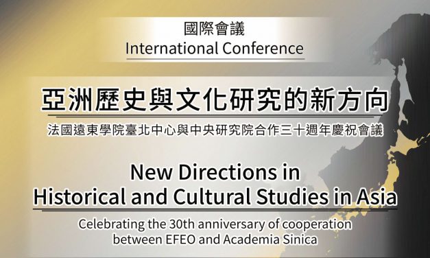 International Conference: New Directions in Historical and Cultural Studies in Asia – Celebrating the 30th anniversary of cooperation between EFEO and Academia Sinica