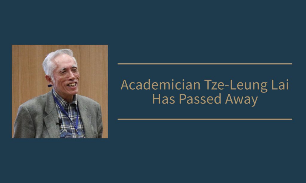 Academician Tze-Leung Lai Has Passed Away