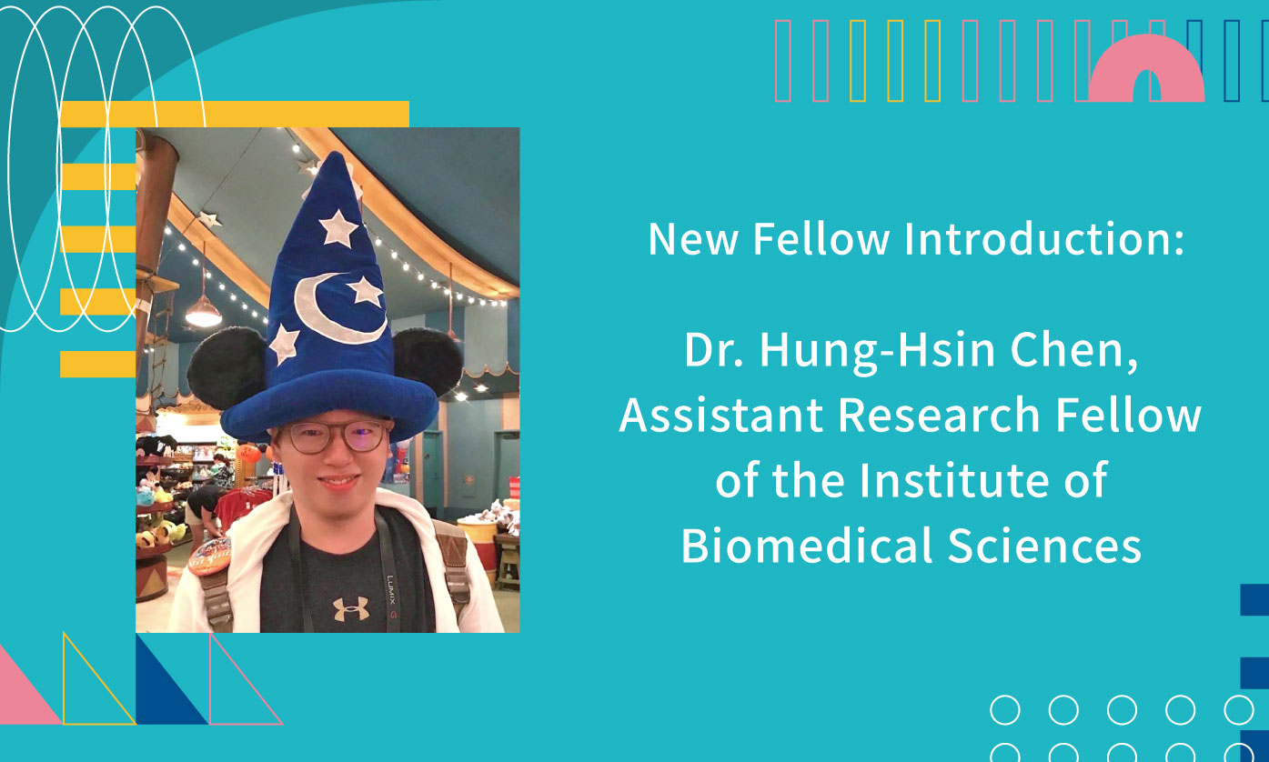New Fellow Introduction: Dr. Hung-Hsin Chen, Assistant Research Fellow of the Institute of Biomedical Science