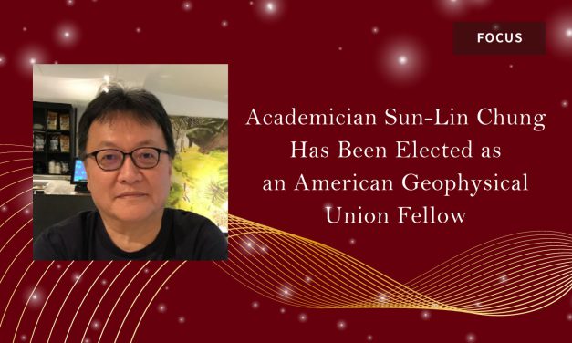 Academician Sun-Lin Chung Has Been Elected as an American Geophysical Union Fellow