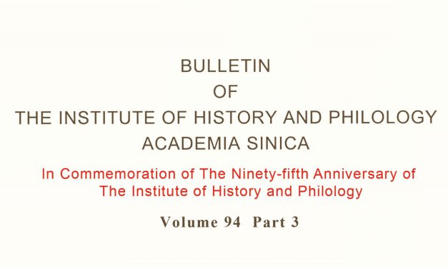Bulletin of the Institute of History and Philology, Academia Sinica, Volume 94 Part 3 is now available online