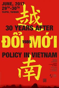 Vietnam Before And After Doi Moi Policy