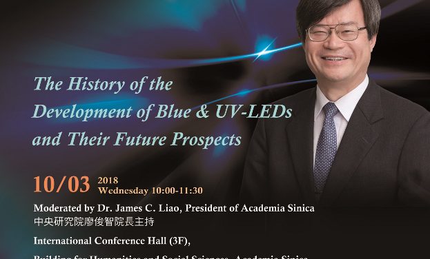 特別講座：The History of the Development of Blue & UV-LEDs and Their Future Prospects