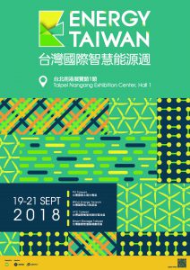 Energy Taiwan 臺灣國際智慧能源週