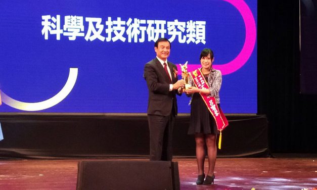 本院應用科學研究中心呂宥蓉助研究員  獲選中華民國第56屆十大傑出青年