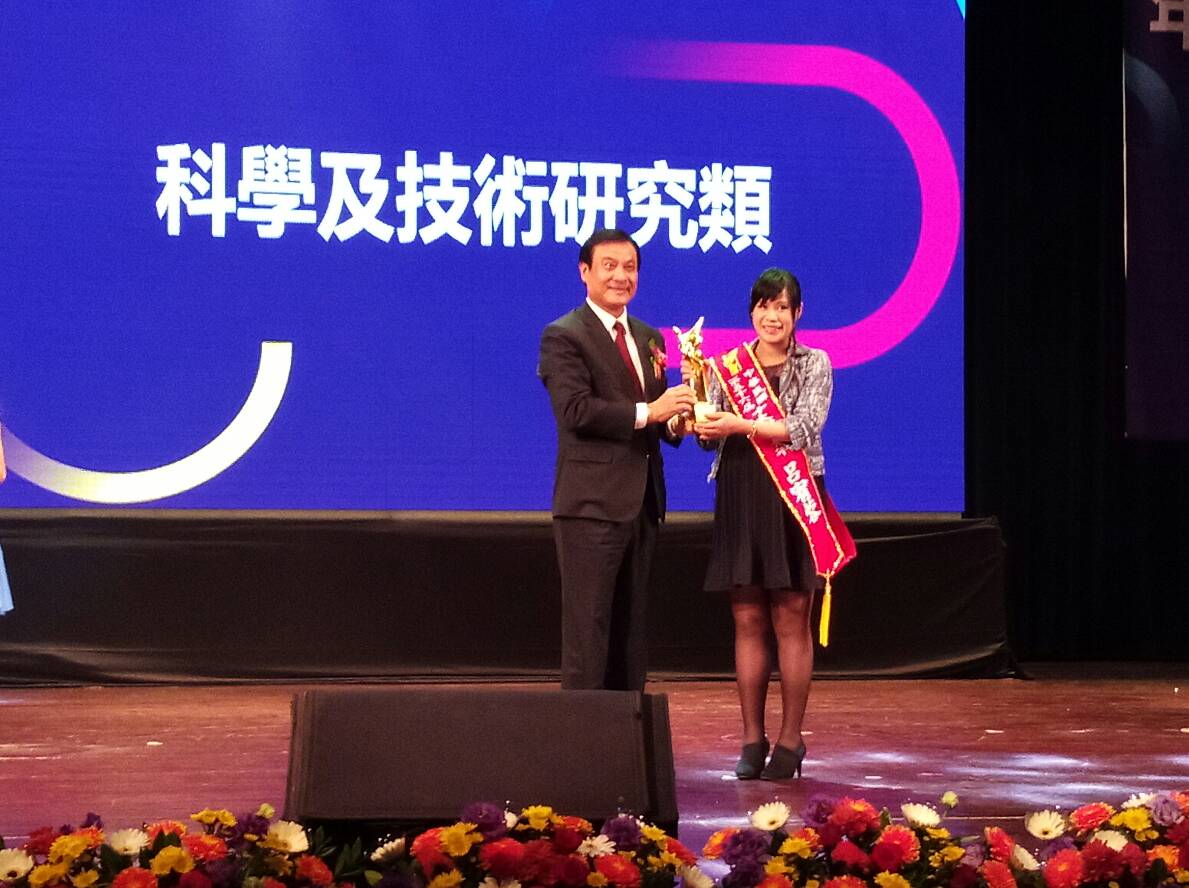 本院應用科學研究中心呂宥蓉助研究員  獲選中華民國第56屆十大傑出青年