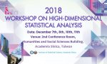 2018 Workshop on High-Dimensional Statistical Analysis