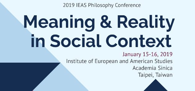 歐美所2019 IEAS 哲學研討會