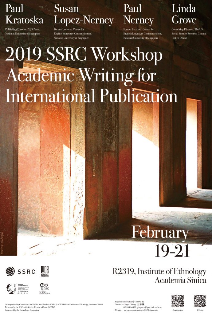 2019 SSRC 工作坊:  Academic Writing for International Publication