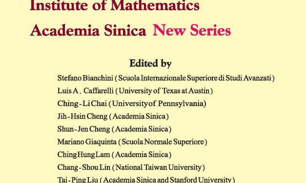 《數學集刊》第13卷第4期已出版