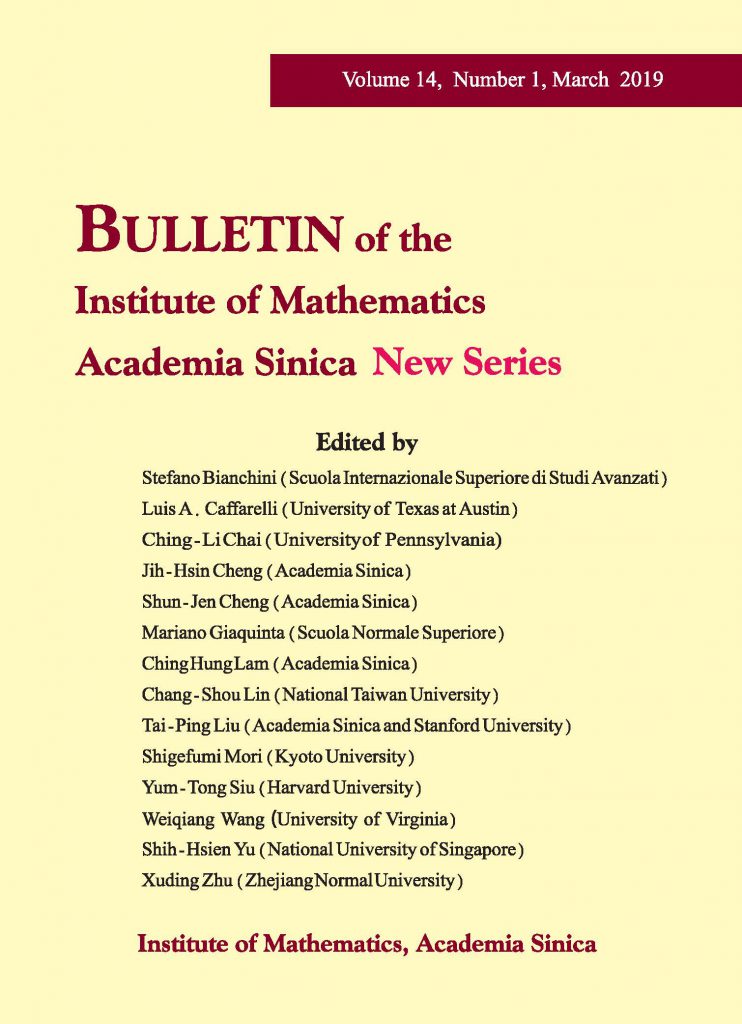 《數學集刊》第14卷第1期已出版