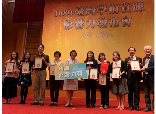 本院多本期刊獲頒108年「臺灣學術資源影響力獎」