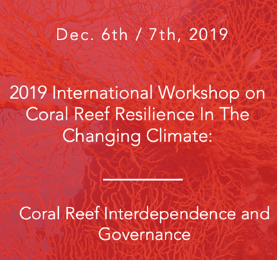 2019「氣候變遷衝擊下的珊瑚礁韌性研究：珊瑚礁相依性與治理」 國際研討會