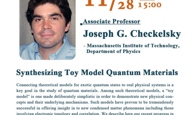物理所通俗演講：Synthesizing Toy Model Quantum Materials