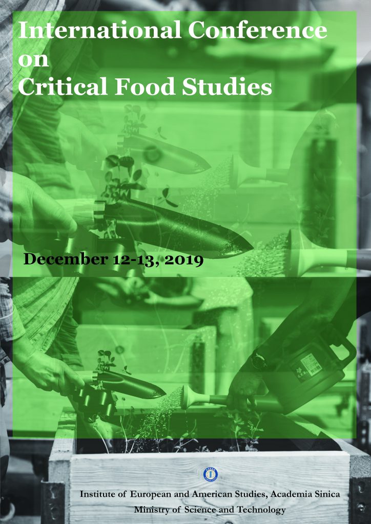 歐美所研討會：International Conference on Critical Food Studies