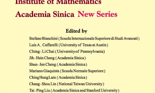 《數學集刊》第14卷第4期已出刊