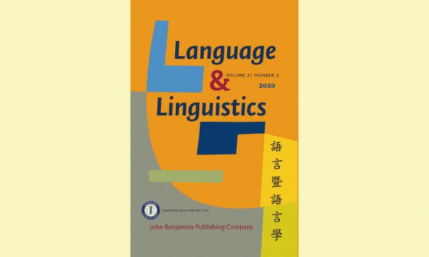 《語言暨語言學》第21卷第2期已出版
