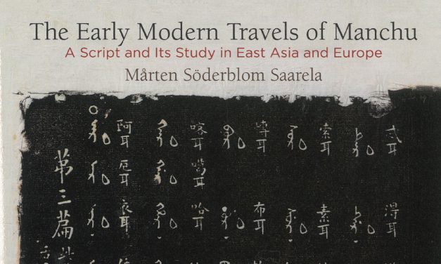 The Early Modern Travels of Manchu: A Script and Its Study in East Asia and Europe已出版